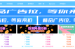 广告代码，图片+文字（右下角无广告）