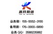 源开物联独家19.9元 动态ip 50%返利