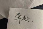 高级不俗的古风文案