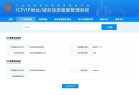 MIUI成了MIOS？下半年手机厂商还要整哪些活儿？