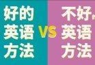 恶魔奶爸Sam 《影响100万人的英语学习方法》