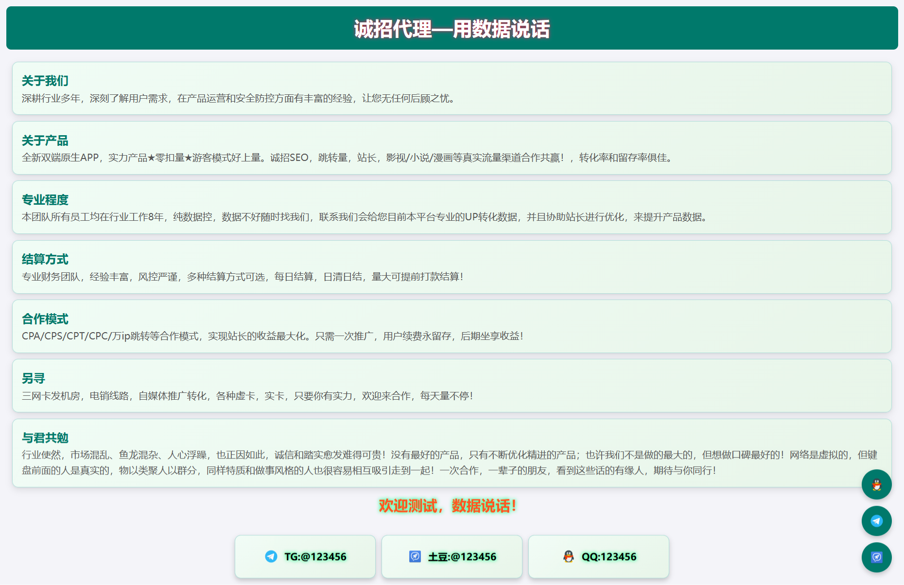 小K牛逼.png